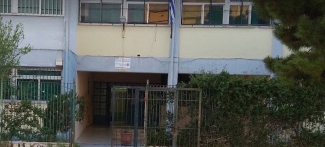Καπνογόνο σε σχολείο: Τραυματισμός μαθήτριας στην Πάτρα – Σε έρευνα οι Αρχές