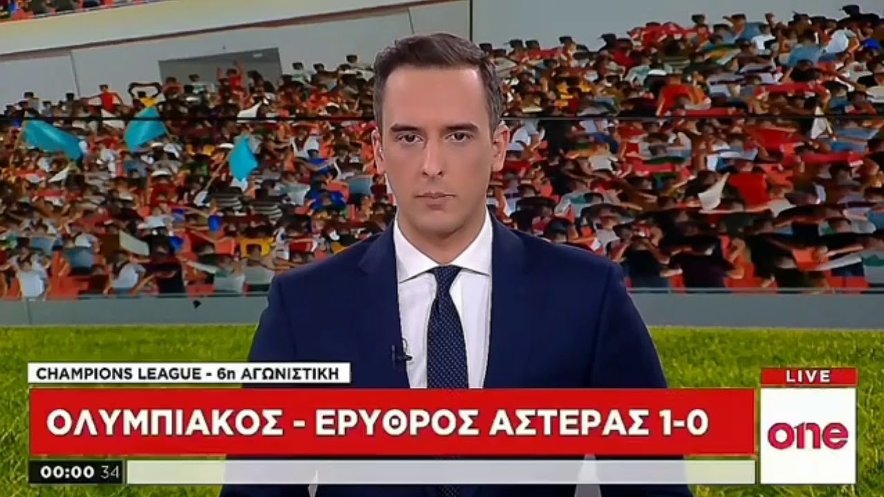 Ολυμπιακός 86: «Μυστήριο» με την πρόκριση των ερυθρόλευκων στο Europa League