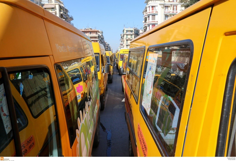 Τροχαίο με σχολικό: Λεωφορείο που μετέφερε μαθητές στην Καλαμπάκα