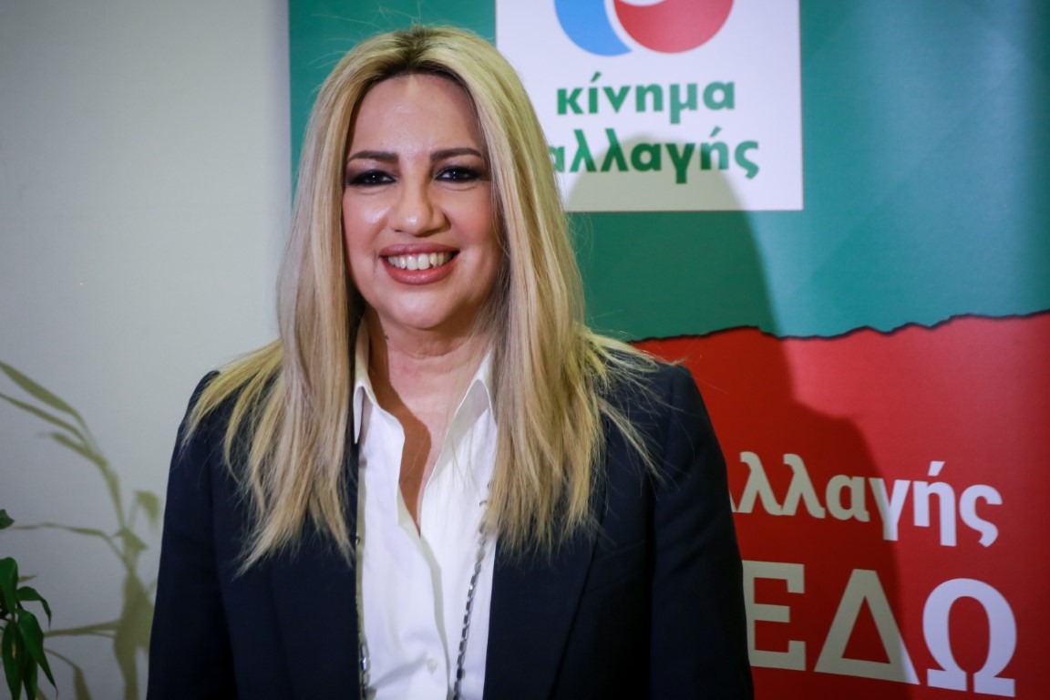 ΚΙΝΑΛ Σακελλαροπούλου: «Ναι» για την υποψήφια ΠτΔ