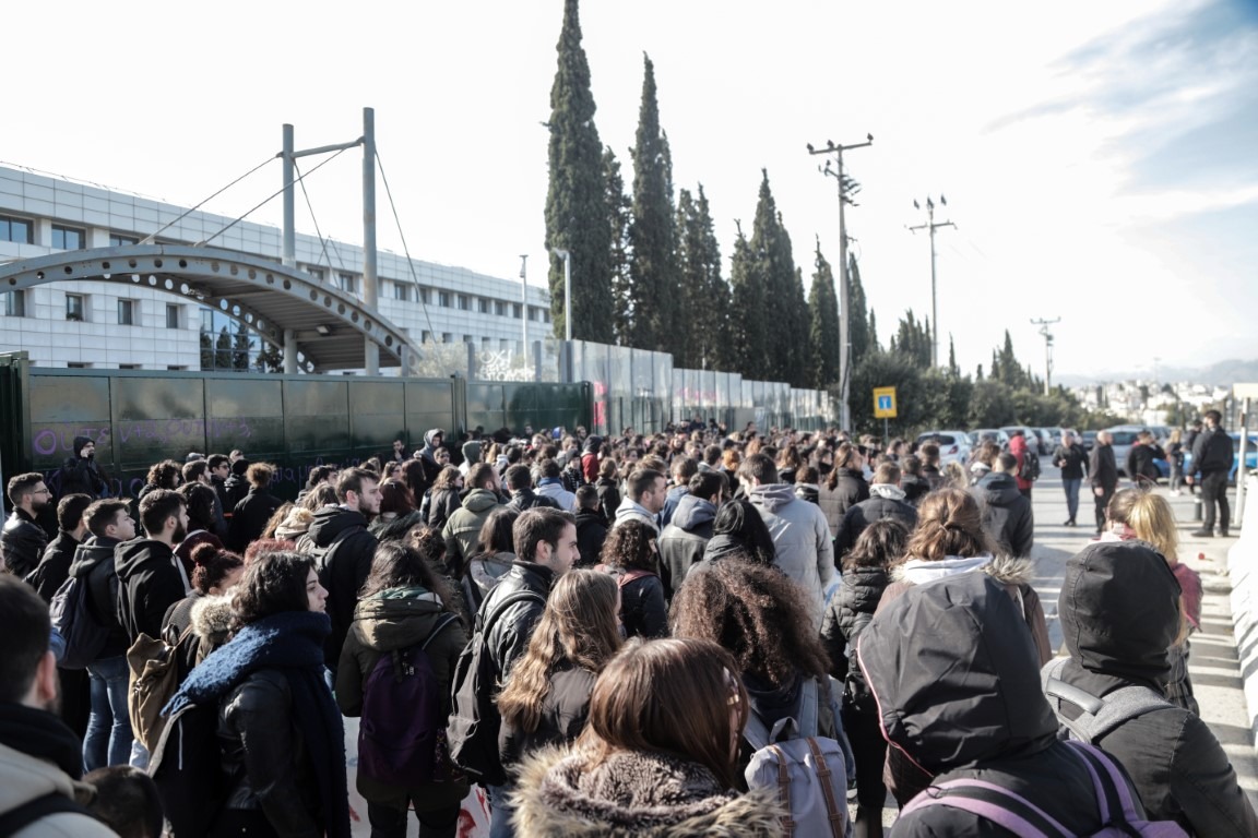 Διαμαρτυρία φοιτητών Υπουργείο Παιδείας: Για αξιολόγηση, διαγραφές και συνθήκες στα Πανεπιστήμια