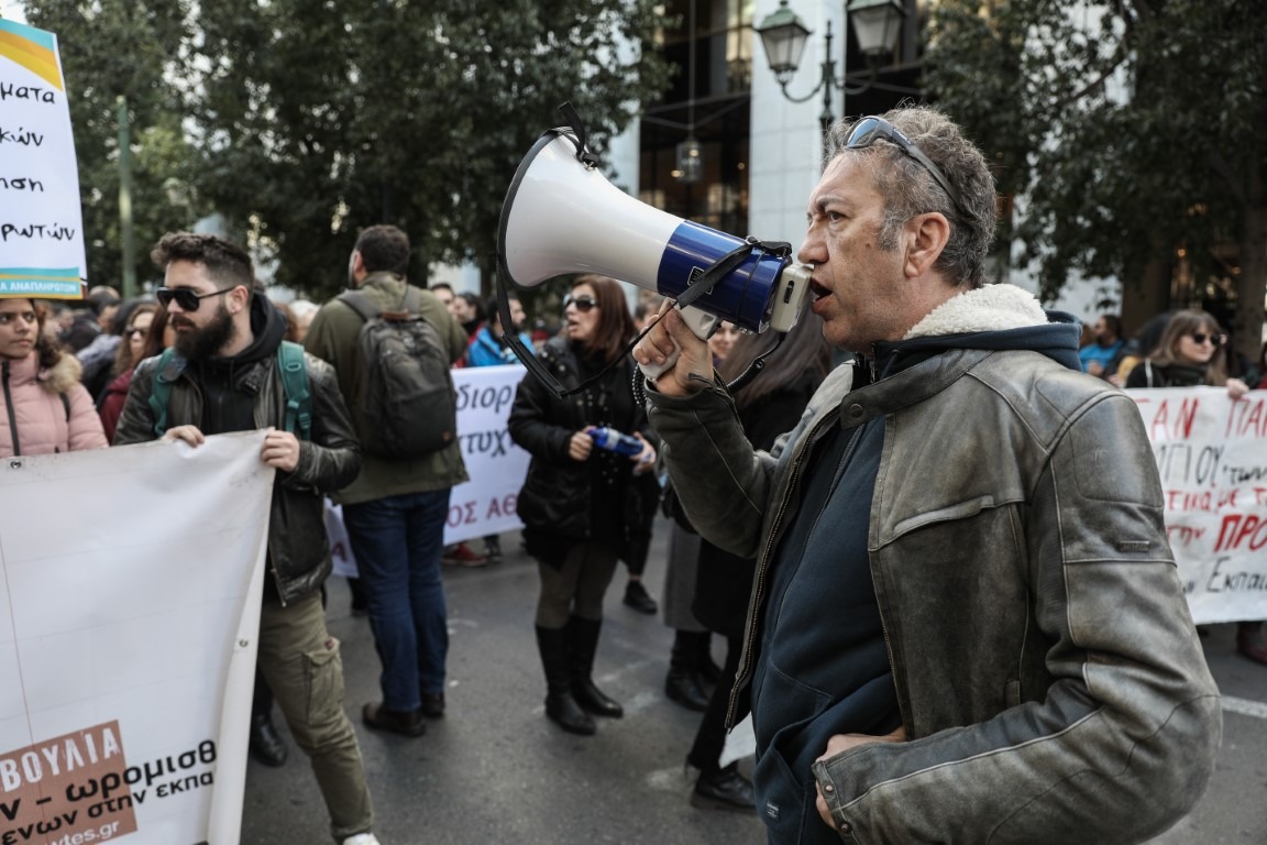 Συλλαλητήριο σήμερα: Διαμαρτυρία φοιτητών και εκπαιδευτικών στην Αθήνα