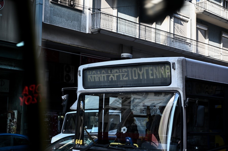 Μέσα μεταφοράς Αθήνα: Οι τροποποιήσεις στα δρομολόγια