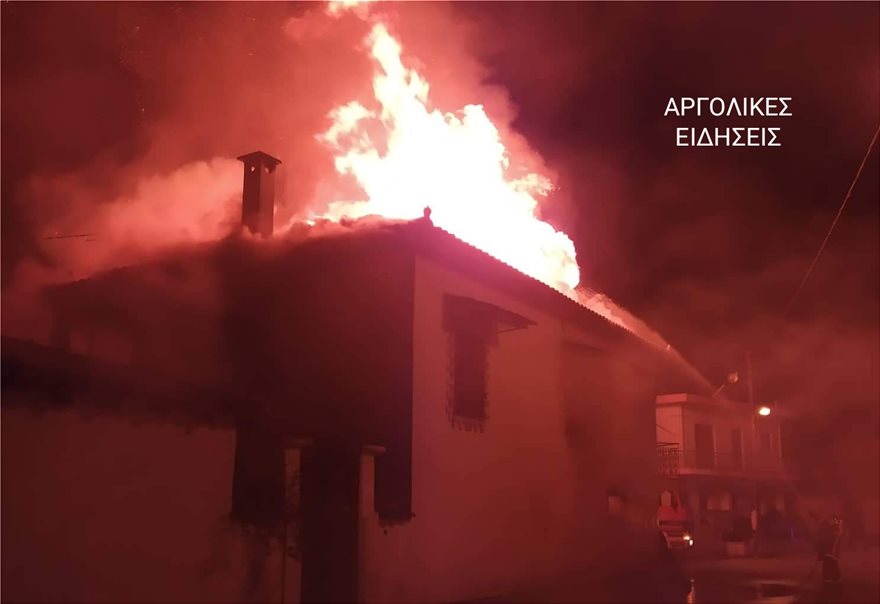 Φωτιά σε σπίτι: Φωτιά σε οικία στην Αργολίδα – Αγωνία για δύο ηλικιωμένους