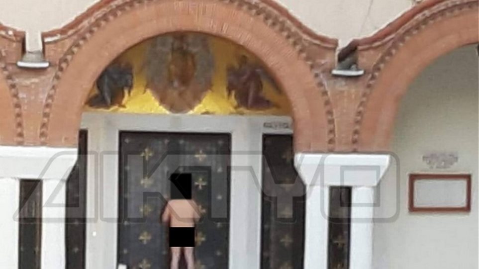 Γυμνός άντρας σε ναό: Στεκόταν μπροστά στην είσοδο της Μητρόπολης στις Σέρρες