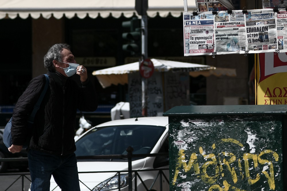 Νεκροί Ελλάδα κορονοϊός: Κατέληξε άντρας στην Κοζάνη