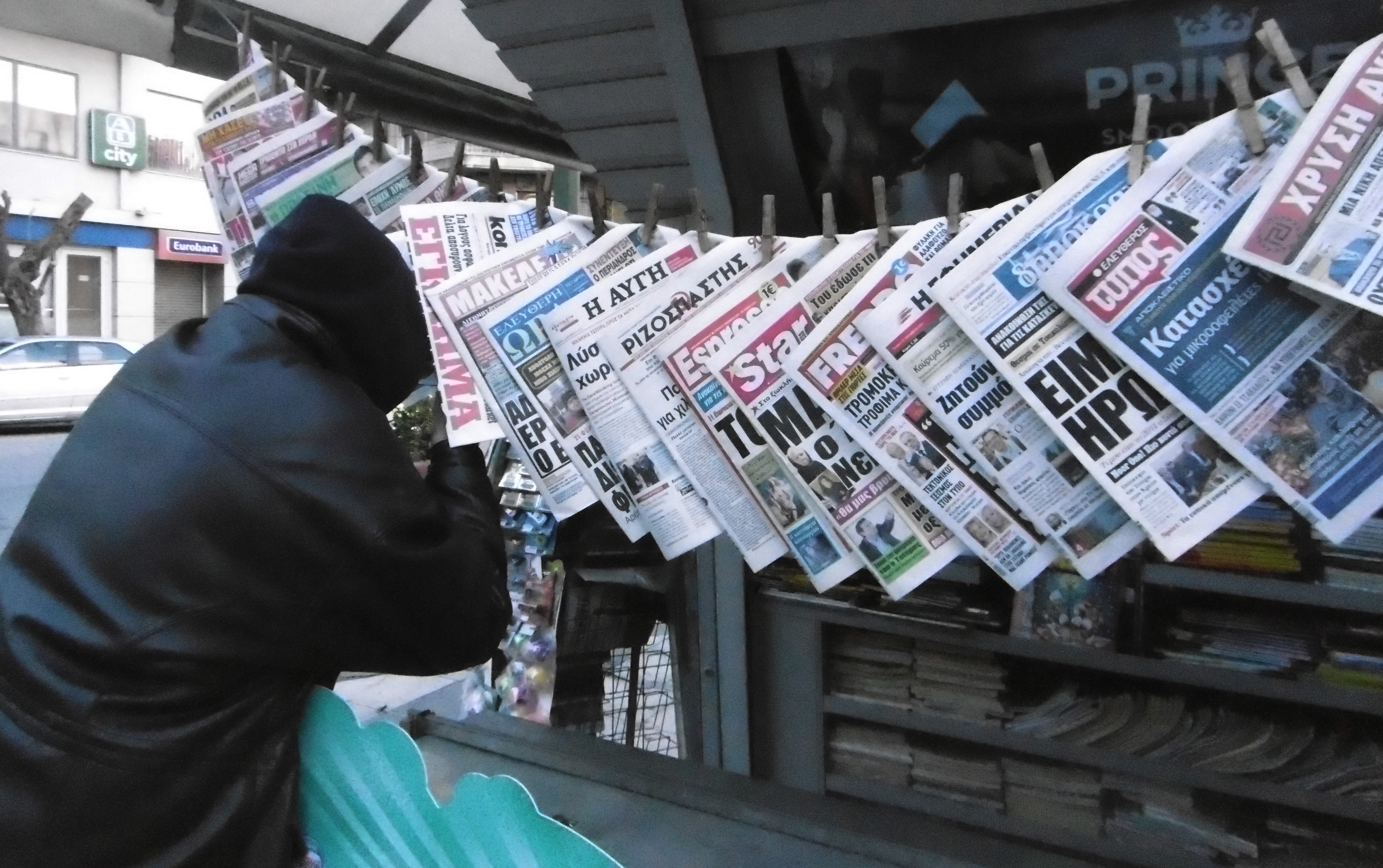 Σούπερ μάρκετ εφημερίδες: Από αύριο σε ισχύ