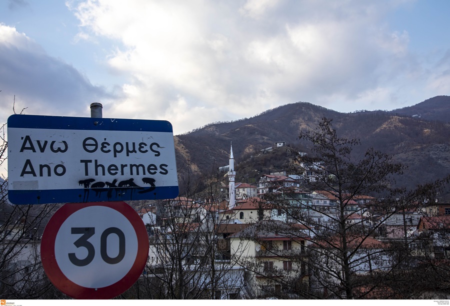 Επαναπατρισμός στην Ελλάδα: Σε καραντίνα στην Ξάνθη φοιτητές που ήρθαν από την Τουρκία