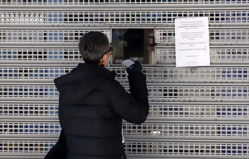 Χλωροκίνη Ελλάδα: Ασύλληπτο, αλλά στη Θεσσαλονίκη έτρεξαν στα φαρμακεία