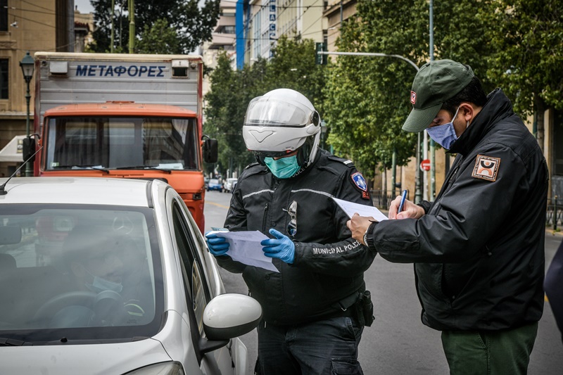 Απαγόρευση Κυκλοφορίας: 33 παραβάσεις από το πρωί σε όλη τη χώρα