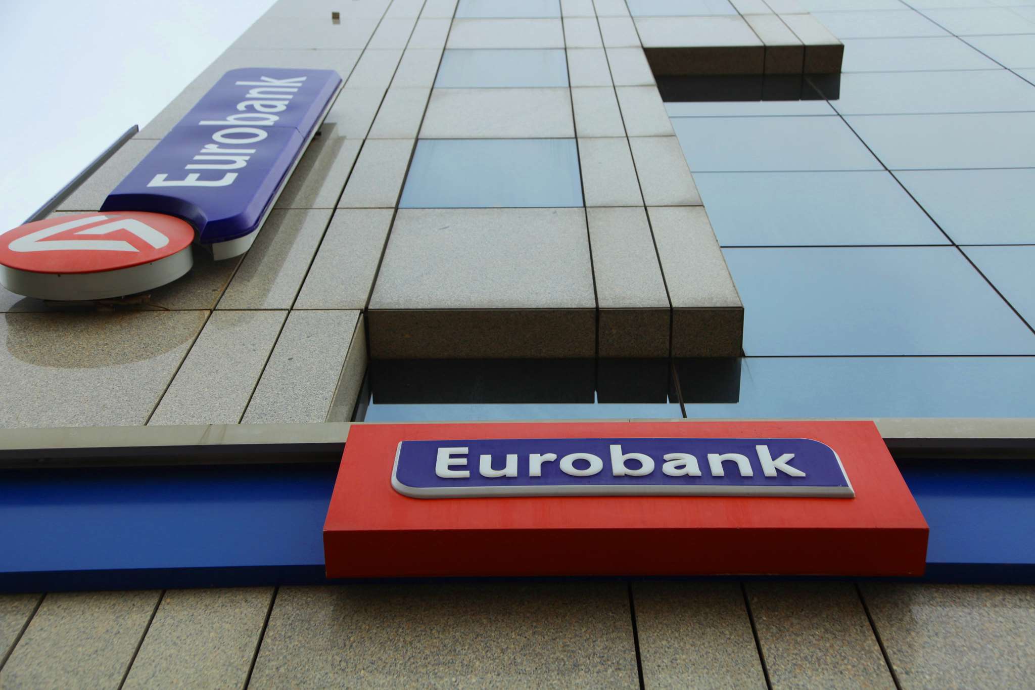 Eurobank: Προστασία των εμπλεκομένων στη διακίνηση της αλληλογραφίας