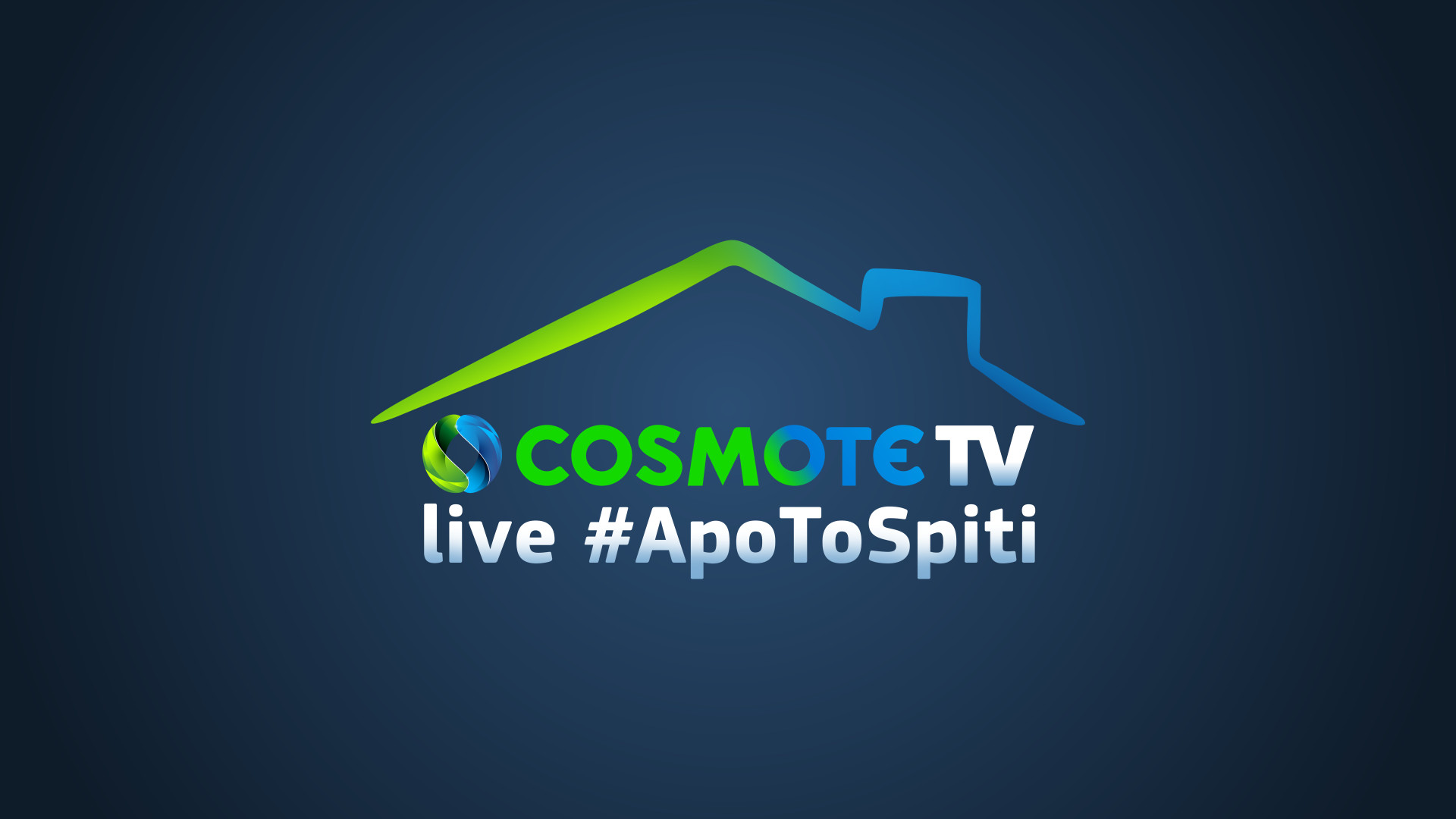 Cosmote – κορονοϊός: Αγορά κλινών & monitors για τις ΜΕΘ των νοσοκομείων