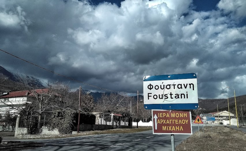 Φούστανη – καραντίνα: Τα κρούσματα που οδήγησαν στην απόφαση