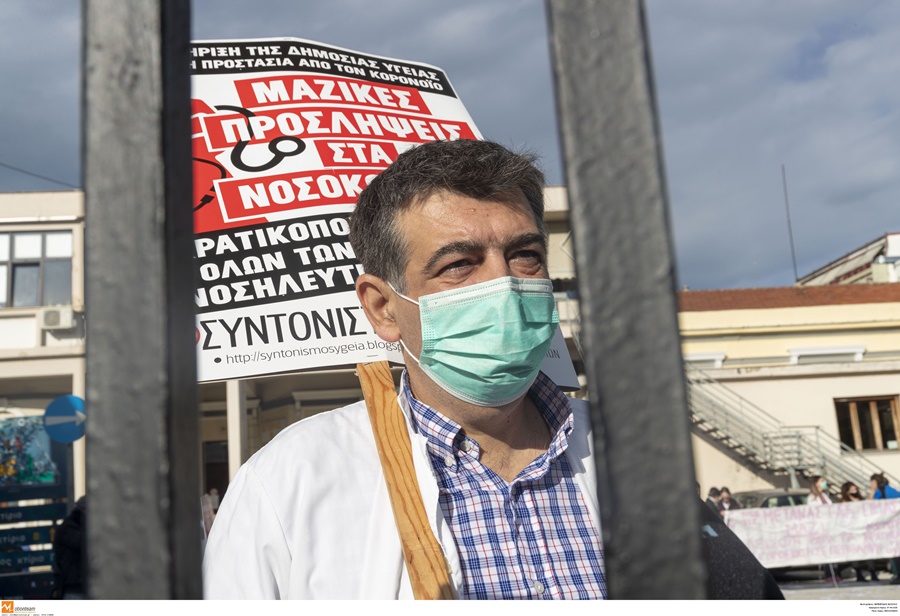 Παγκόσμια Ημέρα Υγείας 2020: Συγκεντρώσεις εργαζομένων στα νοσοκομεία της Θεσσαλονίκης
