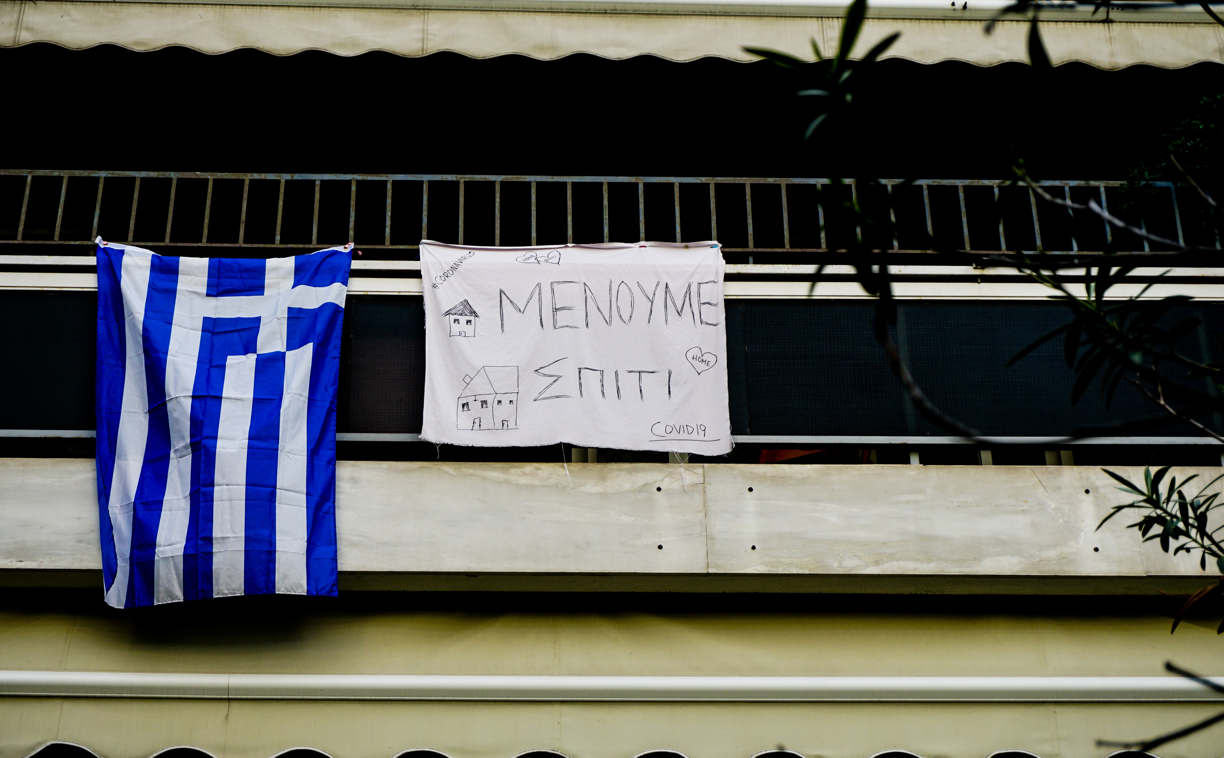 Επιστροφή στην κανονικότητα: Αισιόδοξο το 87% των Ελλήνων – Πώς περνούν στην καραντίνα