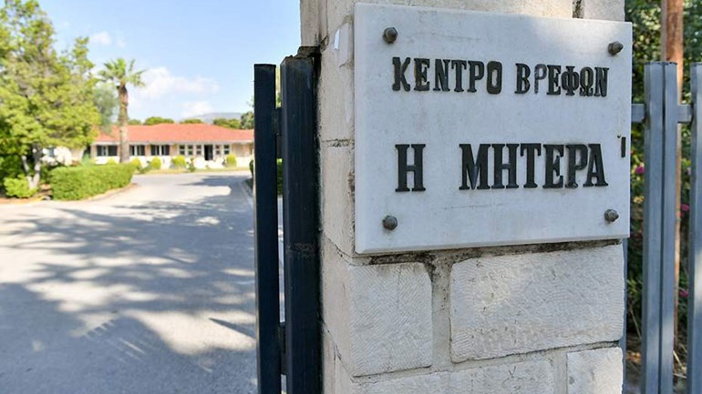 Κρούσμα στο “Μητέρα”: Αρνητικά τα τεστ σε βρέφη κι εργαζόμενους