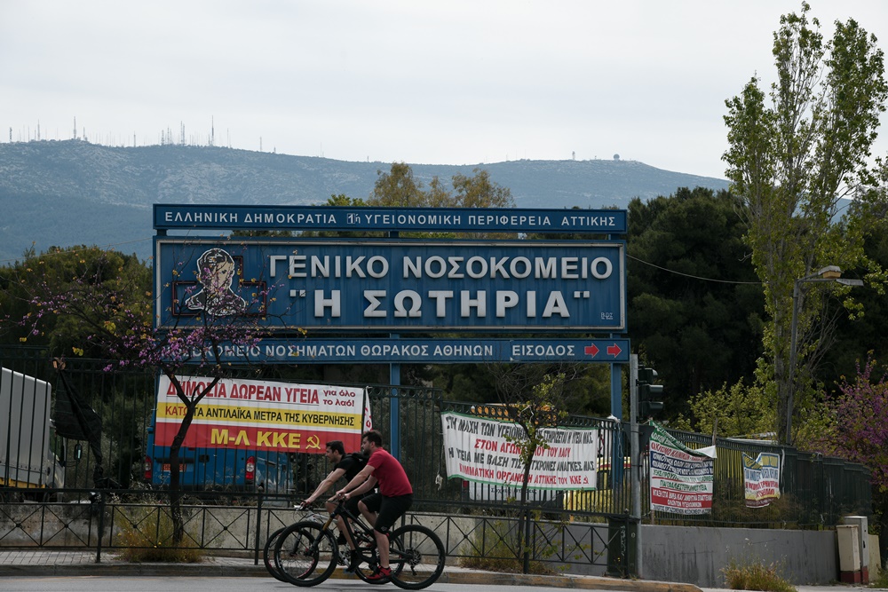 Νεκροί από κορονοϊό Ελλάδα: Κατέληξε γυναίκα στο Σωτηρία