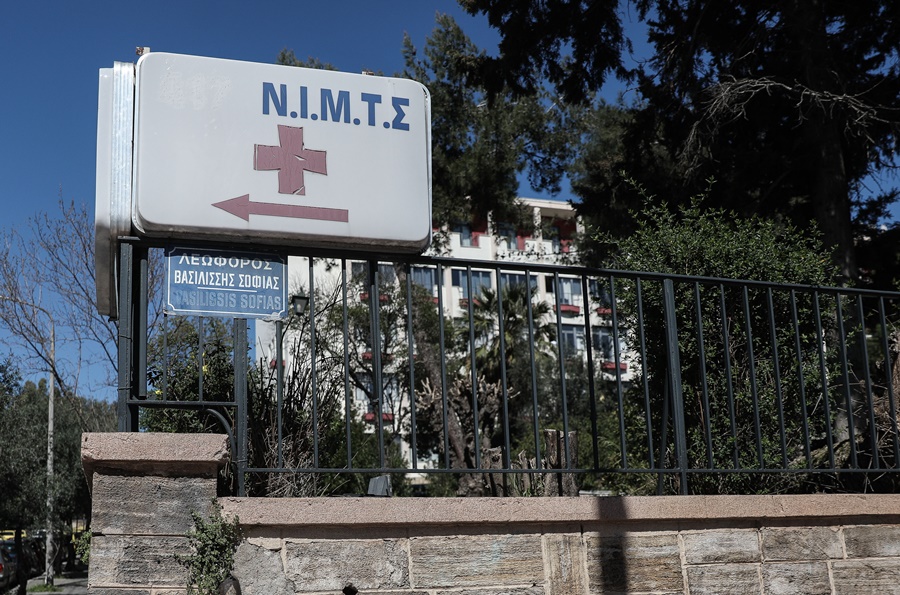 Νεκροί σήμερα Ελλάδα: Κατέληξε γυναίκα στο ΝΙΜΤΣ