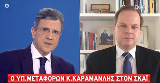 Καραμανλής – Αυτιάς: Το επικό σαρδάμ στον “αέρα”