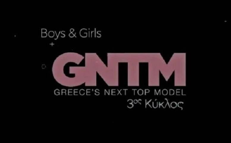 GNTM 3: Από ζαχαροπλάστης… μοντέλο