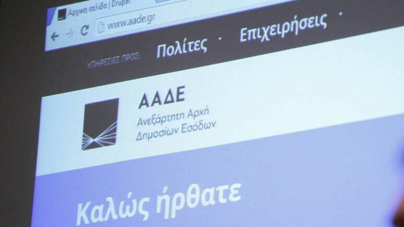 Φορολοταρία – ΑΑΔΕ: Ολοκληρώθηκε η 42η δημόσια κλήρωση