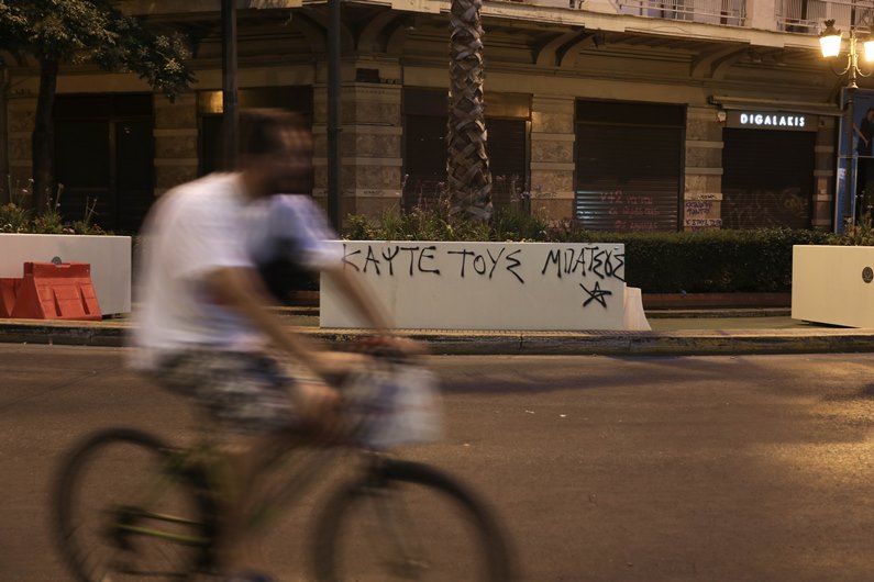 Μεγάλος Περίπατος ζαρντινιέρες: Βανδαλισμοί και φθορές