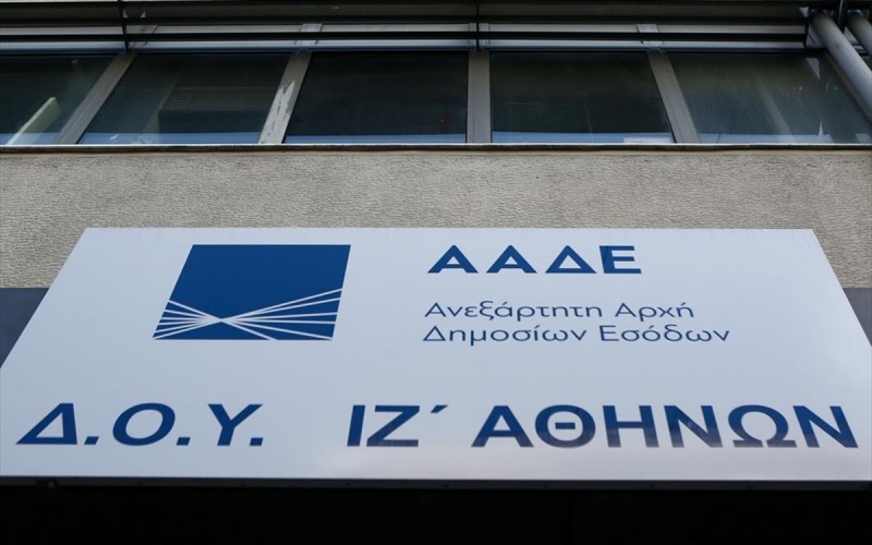 Επιστροφές φόρων: Ποιες υποθέσεις παίρνουν προτεραιότητα