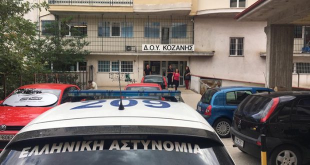 Στάση εργασίας εφορία: Ένδειξη συμπαράστασης από τους υπαλλήλους της ΑΑΔΕ για την δολοφονική επίθεση με το τσεκούρι στην Κοζάνη