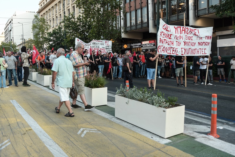 Πορεία κέντρο τώρα: Συλλαλητήριο κατά του νομοσχεδίου για τις διαδηλώσεις