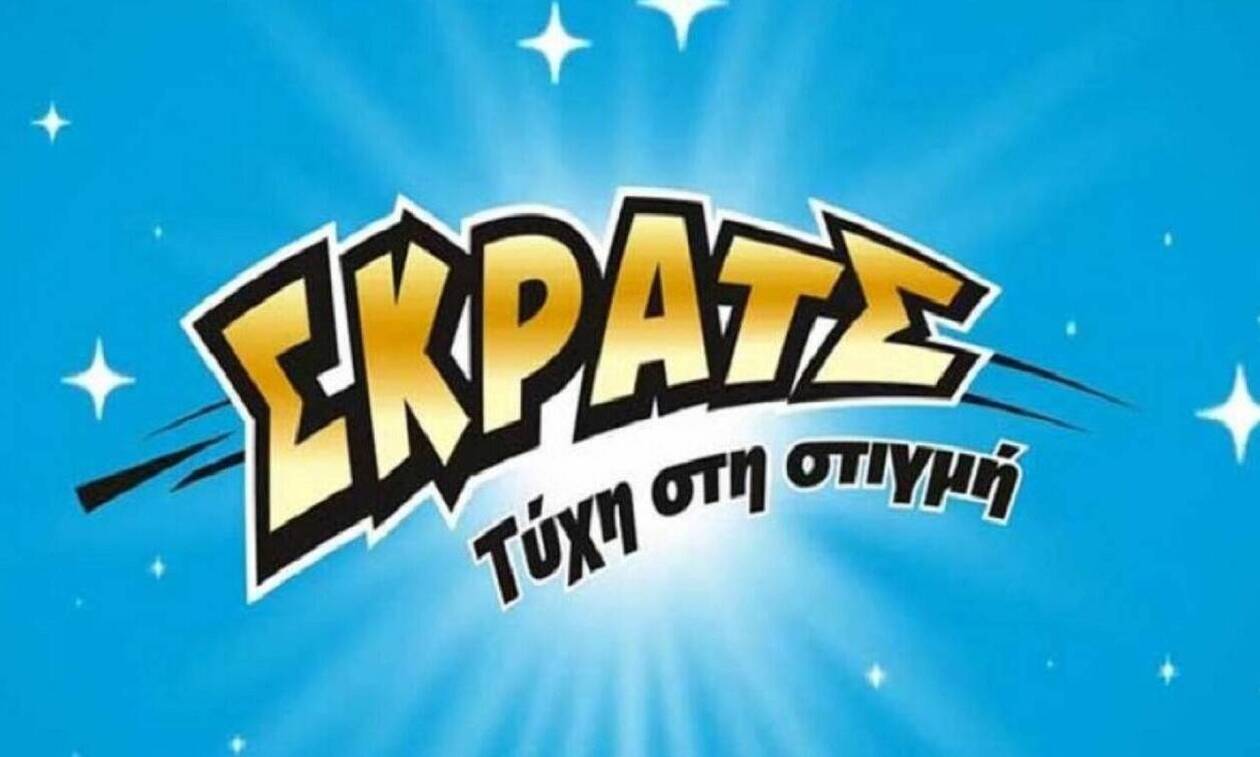 ΣΚΡΑΤΣ: Κέρδη σε χιλιάδες νικητές