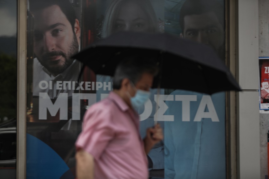 Καιρός σήμερα: Με βροχές και καταιγίδες η Τρίτη