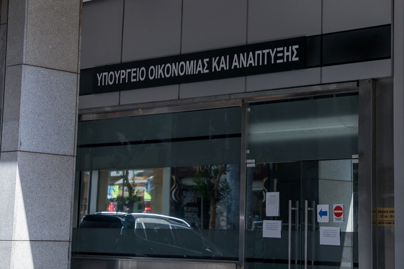 Υπουργείο Οικονομικών – κορονοϊός: Εκκενώθηκε το κτίριο