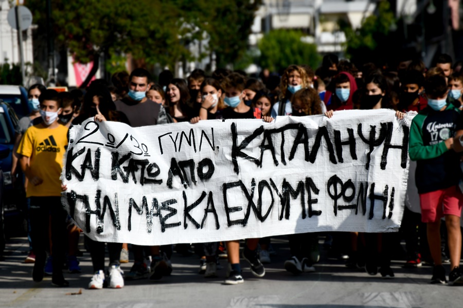 Κλειστά σχολεία σήμερα 25/9: Η λίστα του υπουργείου – Συνεχίζονται οι καταλήψεις