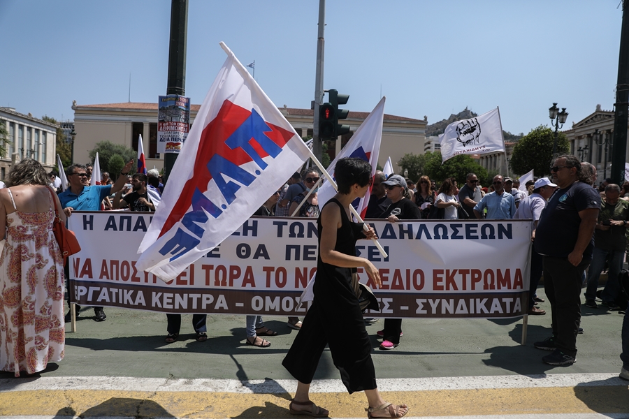 Συγκέντρωση ΠΑΜΕ – Στόλτενμπεργκ: Κλειστοί οι δρόμοι γύρω από τη Βουλή