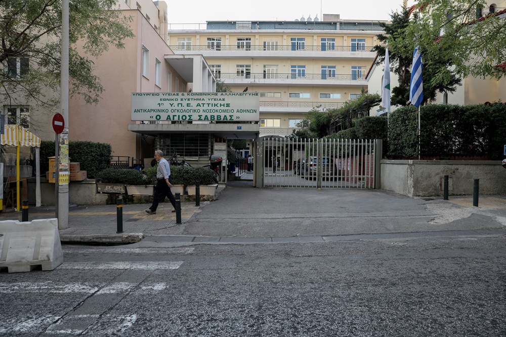 Άγιος Σάββας κρούσματα: Συναγερμός για ογκολογικούς ασθενείς και προσωπικό