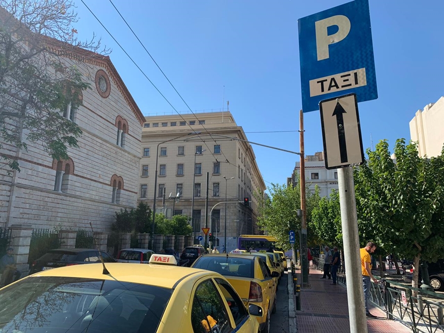 Ταξί Αθήνα: Οκτώ νέες πιάτσες στην καρδιά της πόλης
