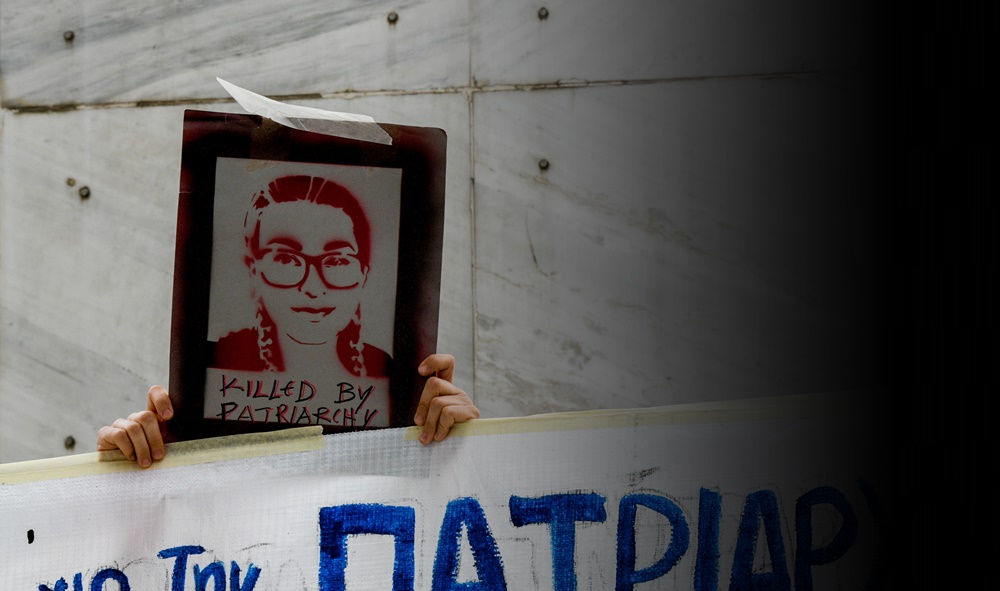 Αριστοτέλεια Δόγκα επίθεση: Χτύπησαν την εισαγγελέα της υπόθεσης Τοπαλούδη
