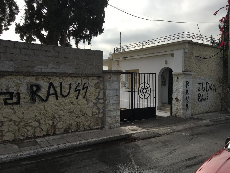 Εβραϊκό Νεκροταφείο Αθηνών βανδαλισμός: Έρευνες για τον εντοπισμό των δραστών