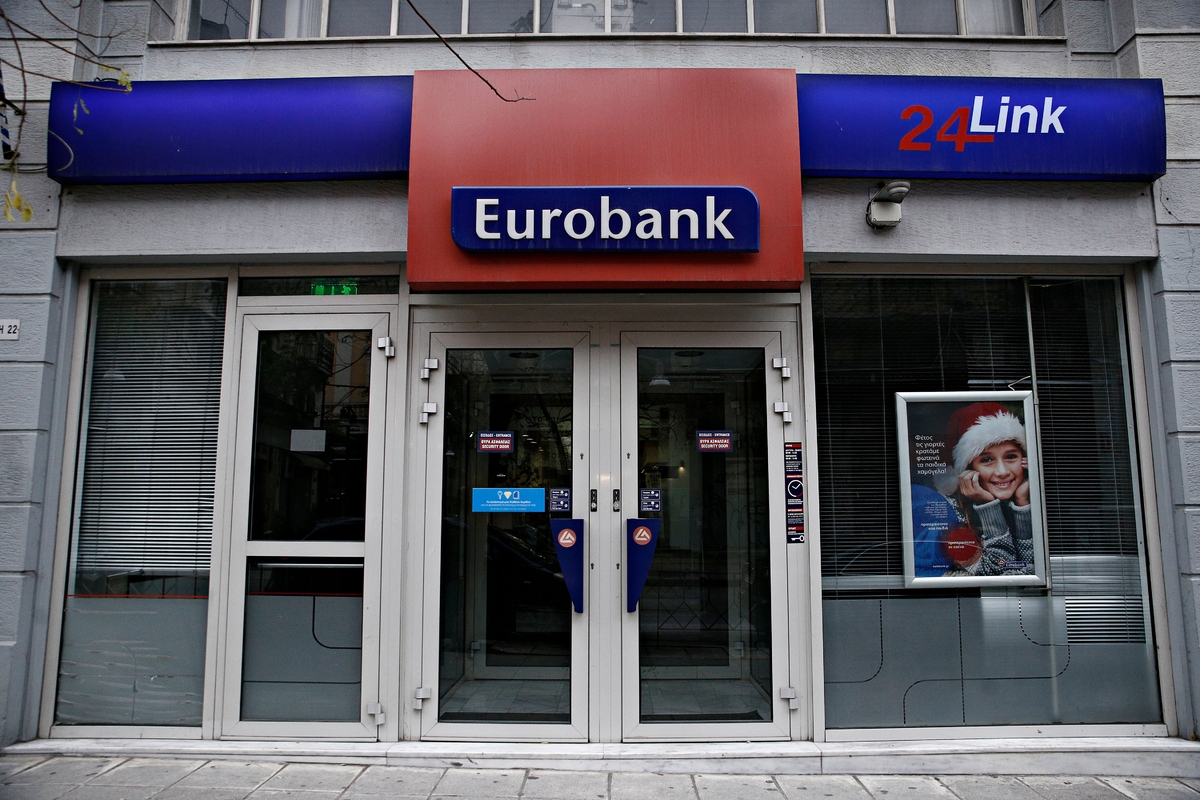 Eurobank χάκερ: Η ανακοίνωση της τράπεζας για το ebanking – Μετά τα δημοσιεύματα