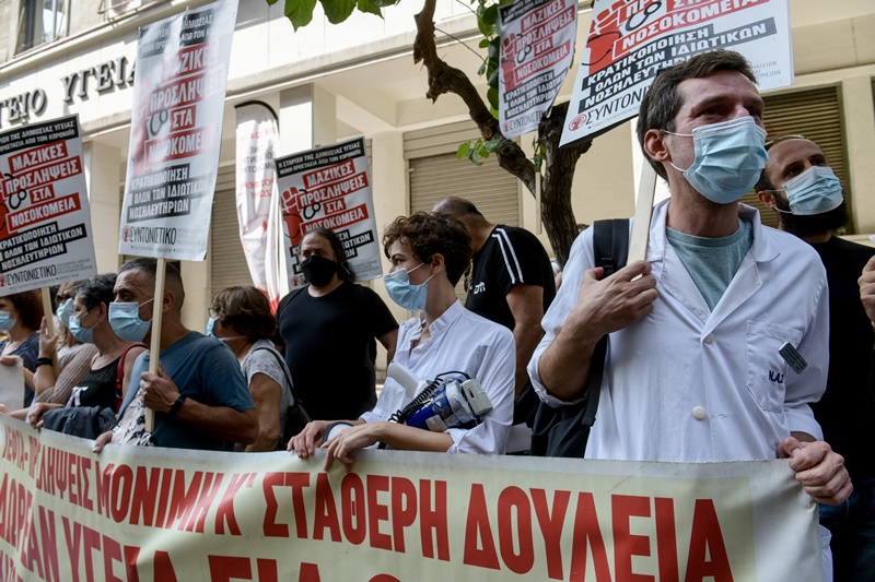 Απεργία γιατροί σήμερα (15/10): «Η φωνή κάτω από τις μάσκες γίνεται κραυγή»