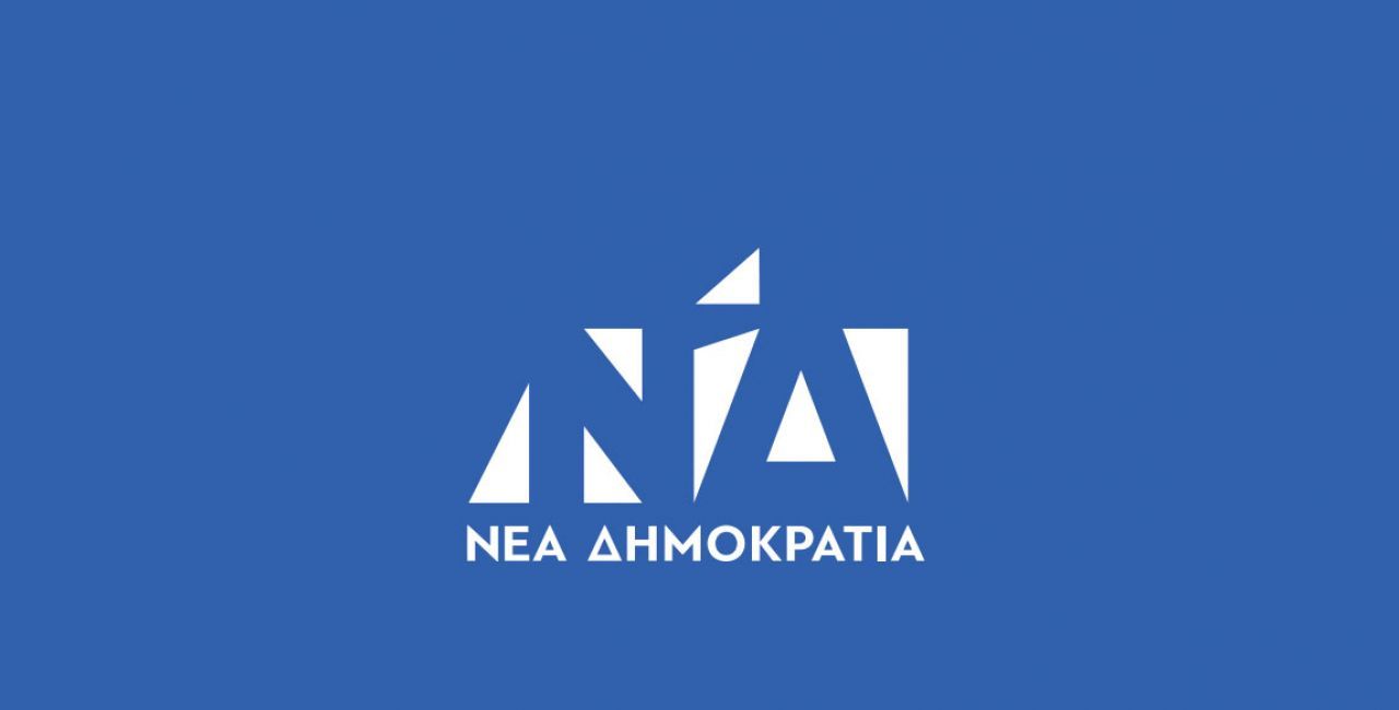 Παραίτηση Κοντονή – ΝΔ: Απροκάλυπτος κυνισμός και υποκρισία από τον κ. Τσίπρα