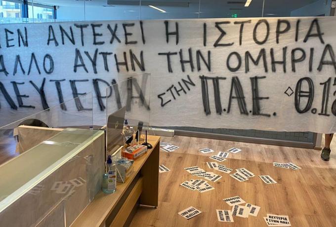 Παναθηναϊκός – Ντου οπαδών: Το καζάνι …έβρασε