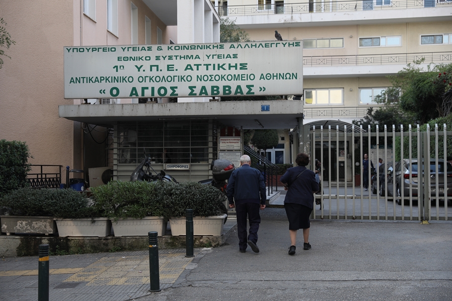 Άγιος Σάββας κορονοϊός: Κρούσματα σε ασθενείς και εργαζόμενους