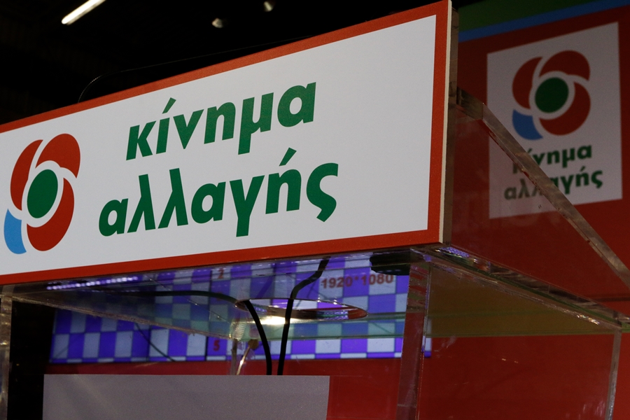 Κίνημα Αλλαγής – Πολυτεχνείο: Ανήρτησε πανό στη Χ. Τρικούπη