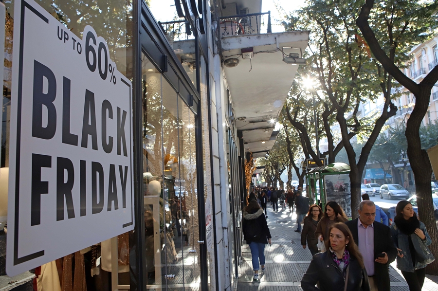 Black Friday 2020 Ελλάδα: Τον προβληματισμό για τα οφέλη εκφράζουν οι λιανέμποροι