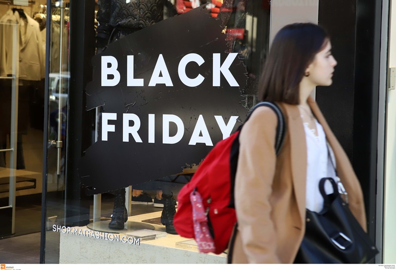 Black Friday καταναλωτές: Συστάσεις ενόψει των αγορών