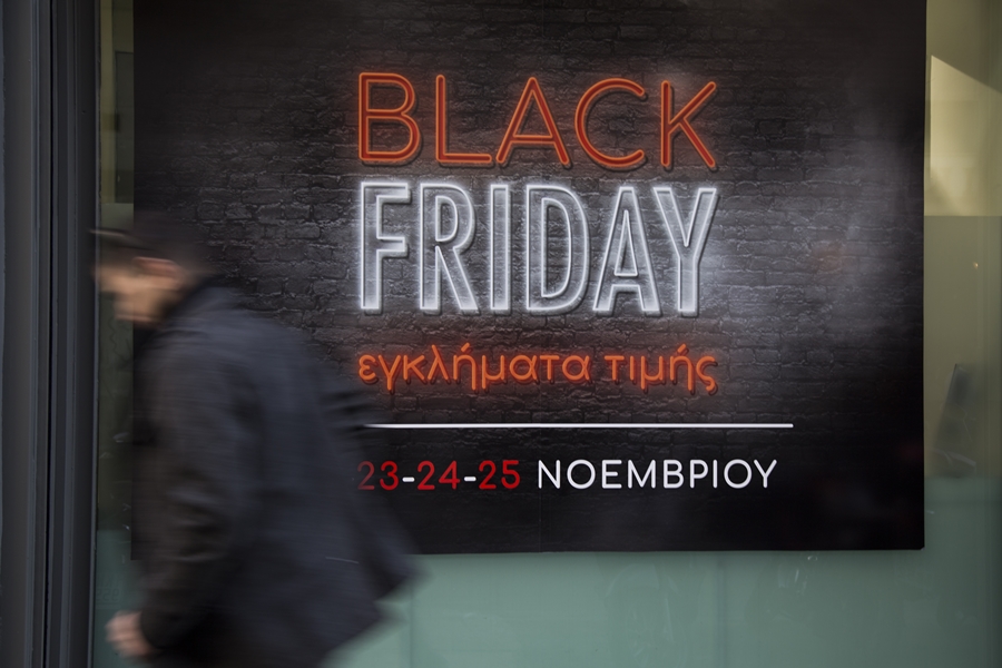 Black Friday – Συνήγορος Καταναλωτή: Πώς να κάνετε ασφαλείς αγορές