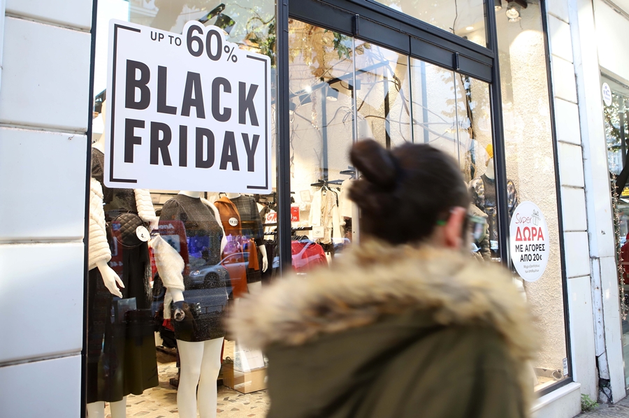 Black Friday 2020: Σε ρυθμούς εκπτώσεων τα ηλεκτρονικά καταστήματα