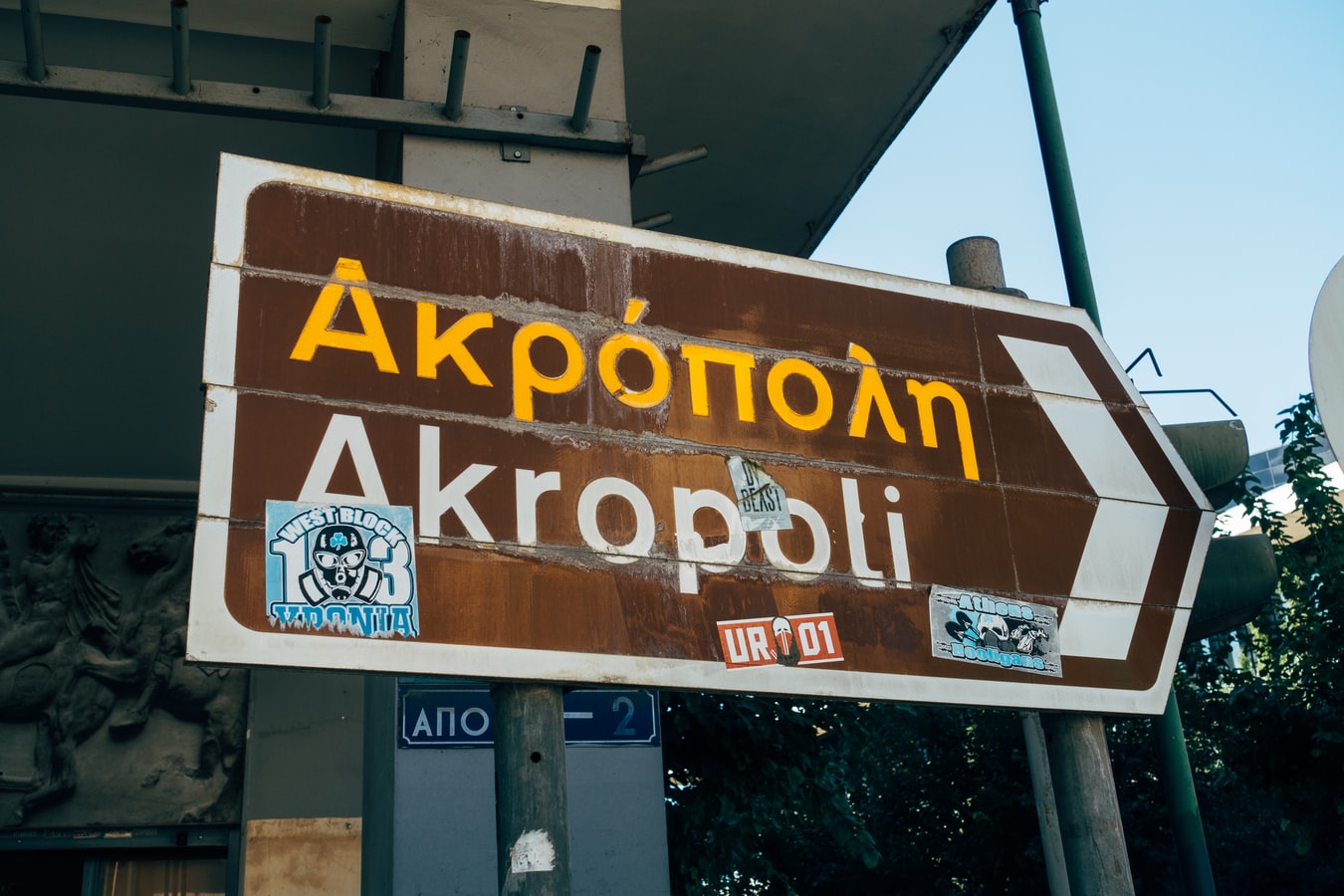 Καιρός σήμερα Πέμπτη: Η πρόγνωση της ΕΜΥ