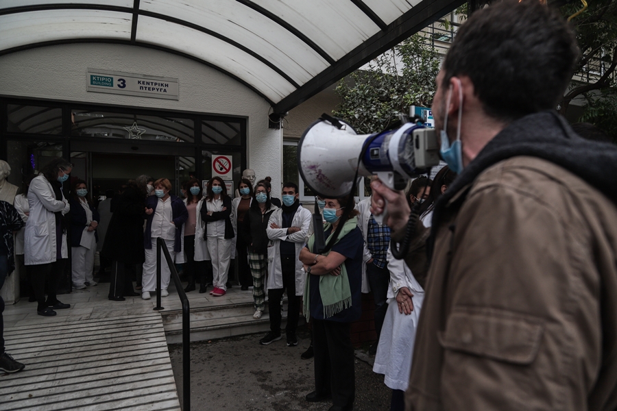 Νοσοκόμοι Θεσσαλονίκη: Διαμαρτυρία εργαζομένων, ποια τα αιτήματά τους